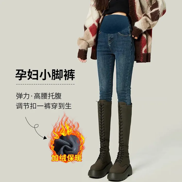 孕妇裤子春秋时尚高腰显瘦复古牛仔裤外穿冬季加绒修身小脚裤长裤