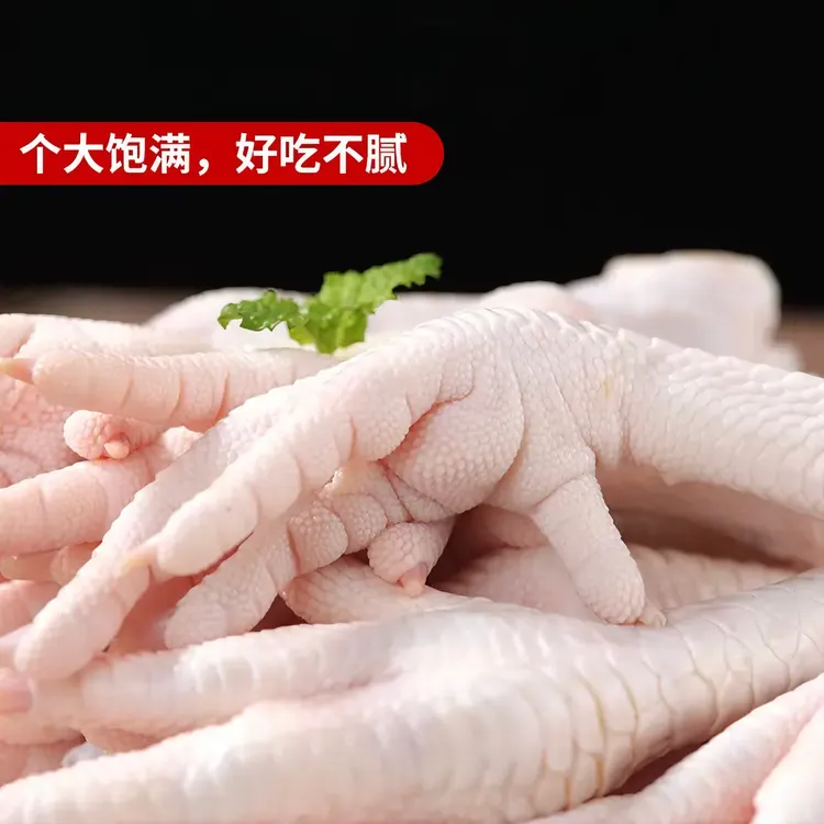 8斤新鲜鸡爪批发鸡爪商用鸡爪子凤爪鸡脚冷冻无骨鸡爪卤炖食材2斤