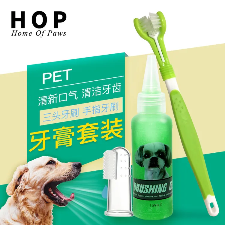 宠物牙膏套装牙刷套装 宠物凝胶牙膏 狗狗牙膏套装硅胶手指牙刷