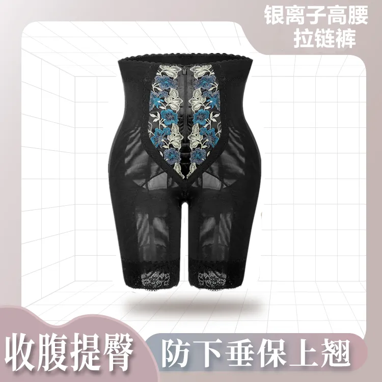 【S姐】璐比玛斯身材管理器蝴蝶之翼收腹裤美体高腰提臀裤透气