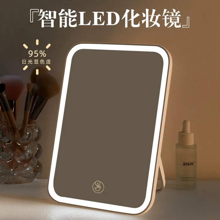 带灯镜子化妆镜led灯高级感台式桌面梳妆镜家用便携学生宿舍专用