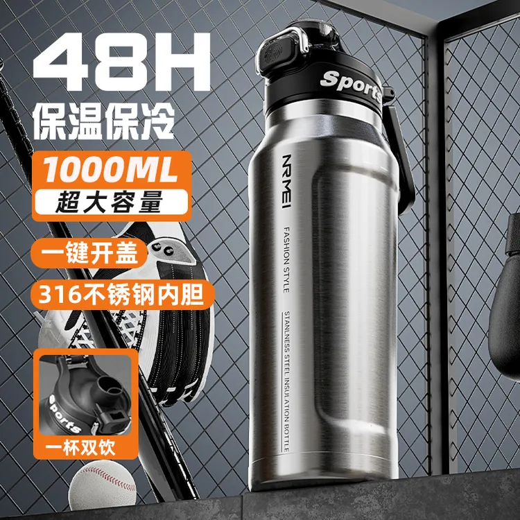大容量保温杯男款户外运动水杯学生夏季新款保冷杯便携潮酷杯子
