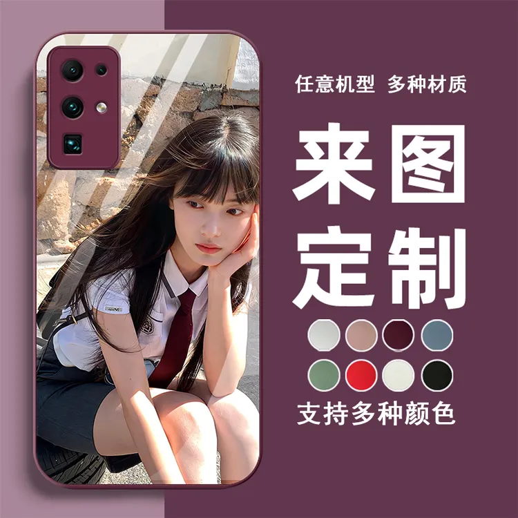 华为荣耀30手机壳玻璃壳定制网红BMH-AN10文字照片DIY情侣软边套