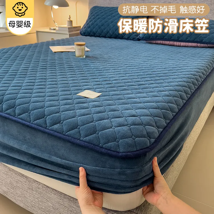 冬季牛奶绒夹棉床罩套单件加厚保暖床垫保护罩家用全包防滑床单罩