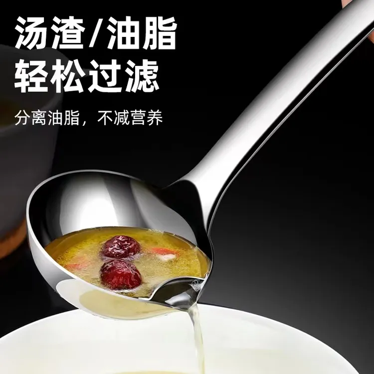 长柄盛汤沥油撇油神器家用加厚不锈钢隔滤油勺去油汤勺