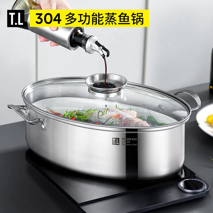 真304不锈钢38cm蒸鱼锅大号家用加厚椭圆蒸鱼蒸笼电磁炉锅蒸锅