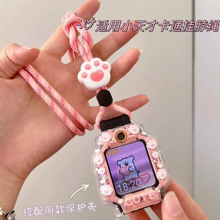 适用小天才手表表带Z6PRO/Z8A卡通挂脖套Z9Z7Q1A保护壳d3挂绳配件