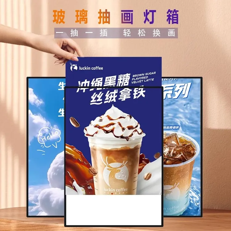 黑色led超薄玻璃抽画灯箱方便挂墙广告牌发光牌菜单网红点餐招牌