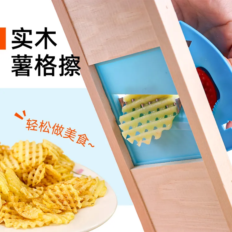 薯格网状土豆片切片器切网花薯片的麻辣拌工具家用薯条刀模具擦子