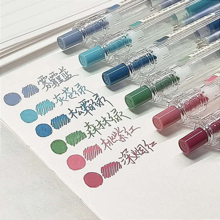 爱好GP260复古莫兰迪色按动中性笔荧光暗色彩色中性笔ins手账笔记