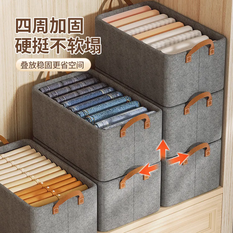 衣物衣柜收纳盒整理衣服抽屉式裤子收纳箱分隔牛仔分层整理抽屉盒