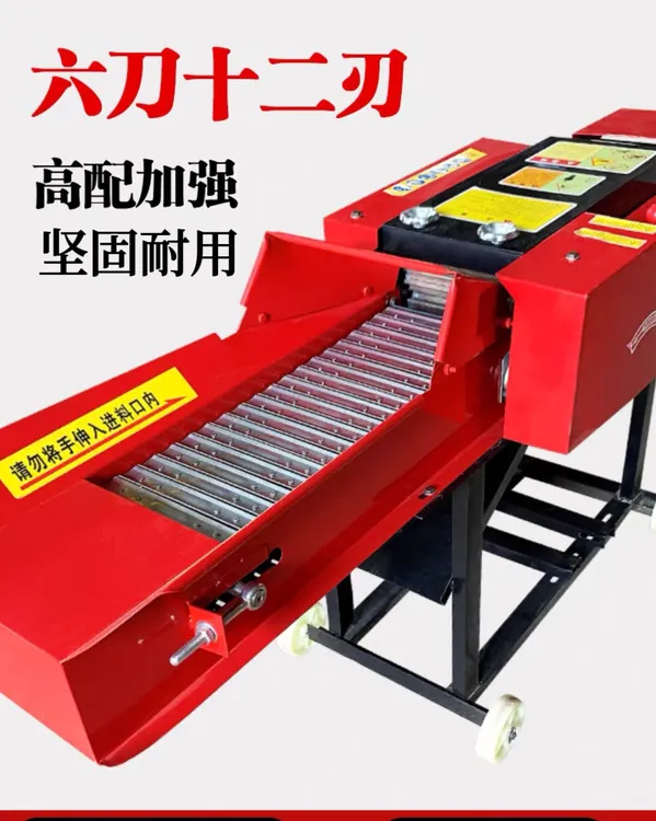 多功能铡草揉丝粉碎一体机干湿两用电动，家用方便，粉碎拆卸