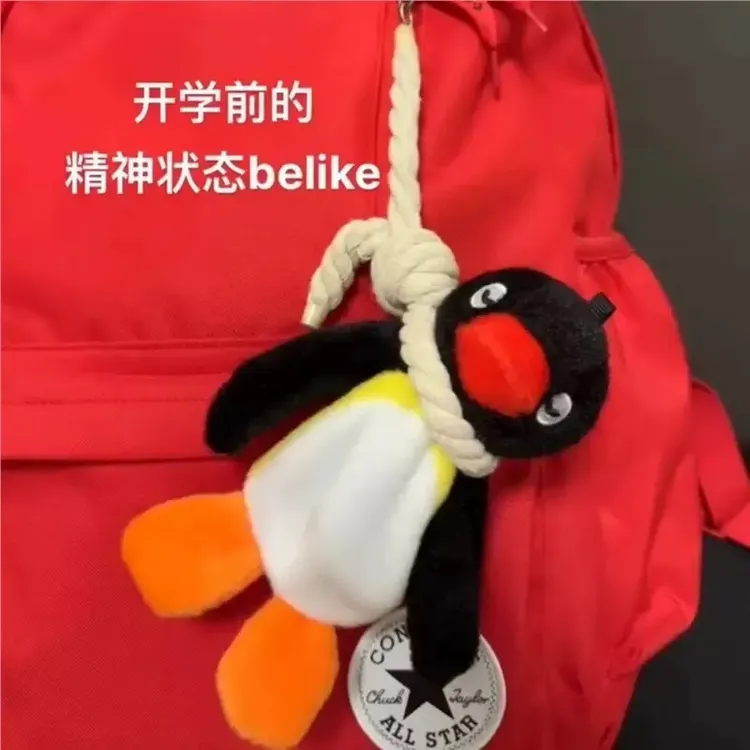 【咕噜】搞怪企鹅毛绒公仔创意玩偶挂件吊索背包钥匙扣汽车装饰