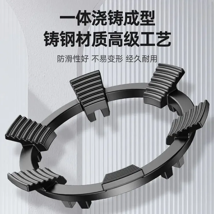新款六齿防滑铸钢支架子炒菜锅燃气灶架子炉灶架煤气灶通用配件架