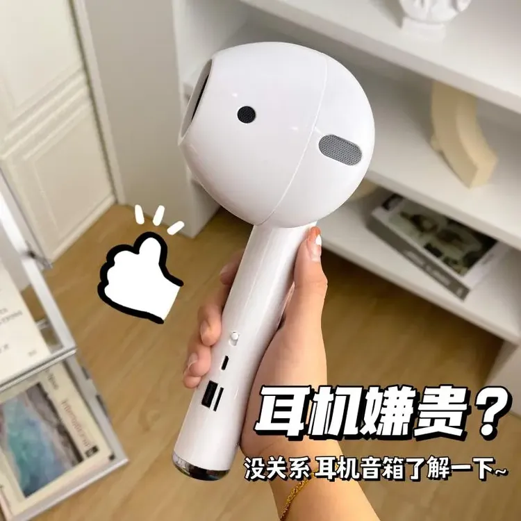 巨型蓝牙音箱大号无线大耳机音响创意搞怪送男生生日礼物女生手机