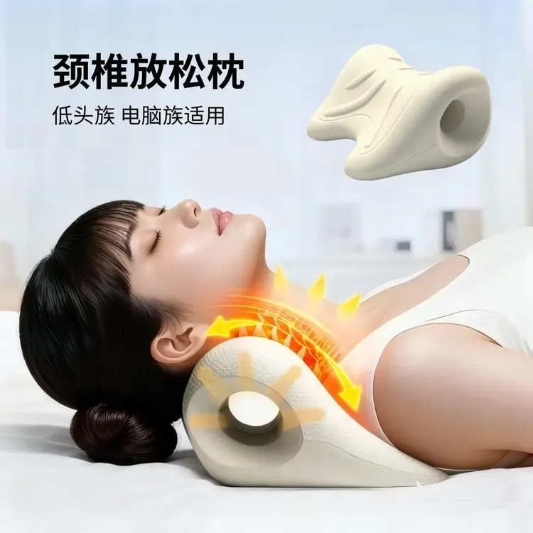颈椎按摩枕颈椎舒缓肩颈部枕头颈部支撑家用拉伸舒缓肩颈椎支撑枕