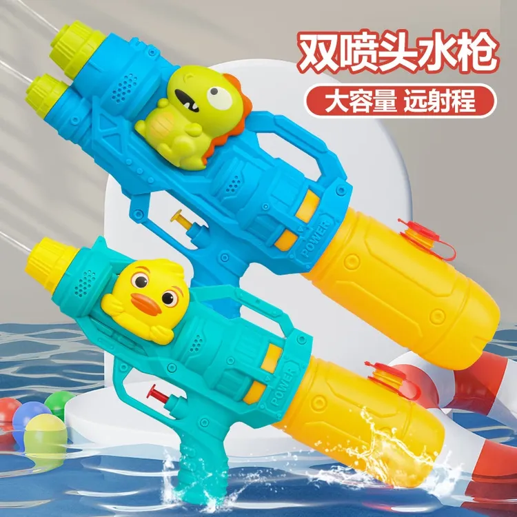 孩童水呲水单双喷头夏季玩水男孩女孩耐摔打水仗玩具趣味L598