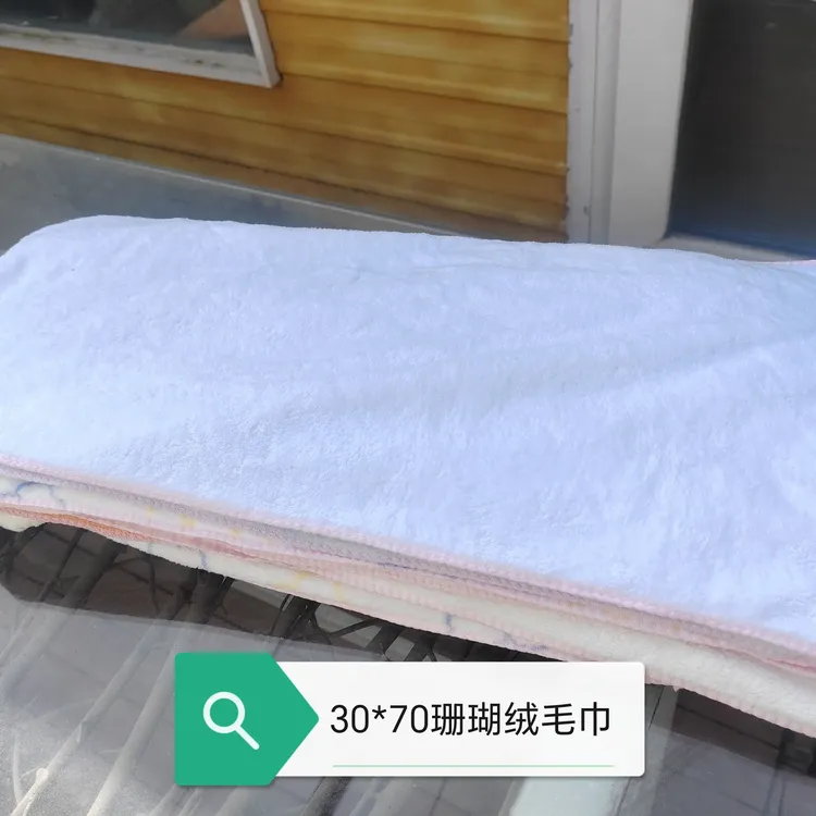 5条装珊瑚绒毛巾