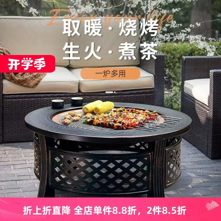 围炉煮茶家用室内烤火盆户外炭火炉烧烤炉烤火炉炭烤桌庭院取暖炉