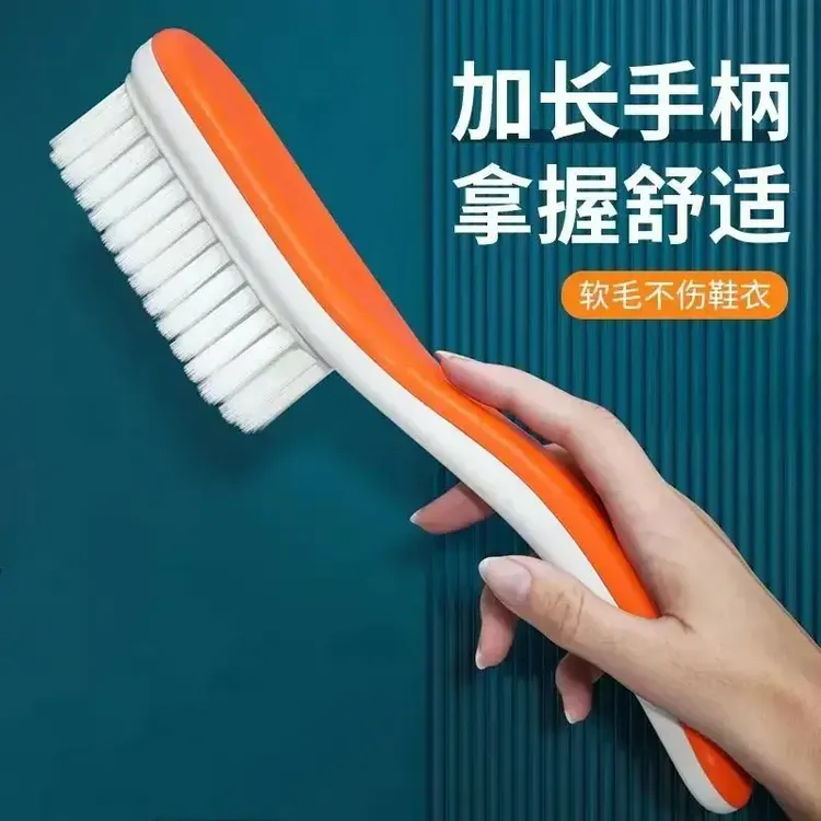 【鞋刷软毛】家用多功能不伤鞋专用刷鞋刷衣服洗鞋板刷清洁洗衣刷子