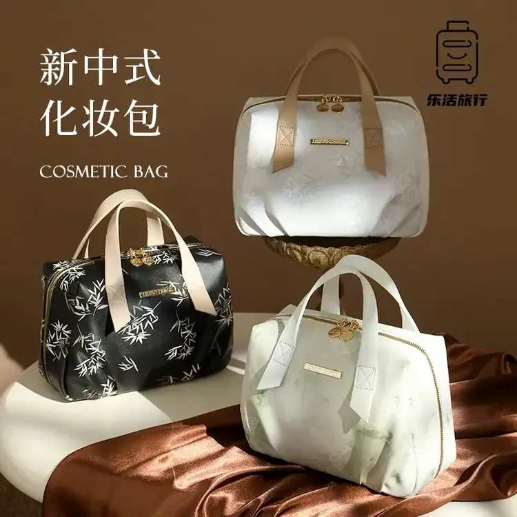 新中式化妆包女收纳2025新款便携式大容量洗漱袋分区收纳品轻便款