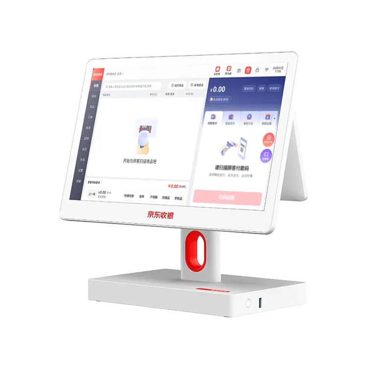 京东收银机超市便利店零售酒水生鲜水果扫码称重一体机双屏收款机