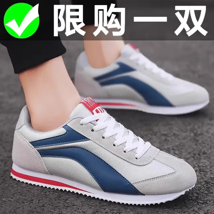 李宁精选阿甘男鞋春季新款跑步轻便软底跑鞋男款适配休闲运动潮鞋