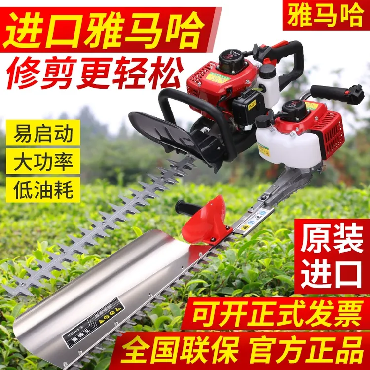 雅马哈绿篱机汽油茶叶茶树修剪机粗枝剪绿篱剪修枝剪重修王剪茶