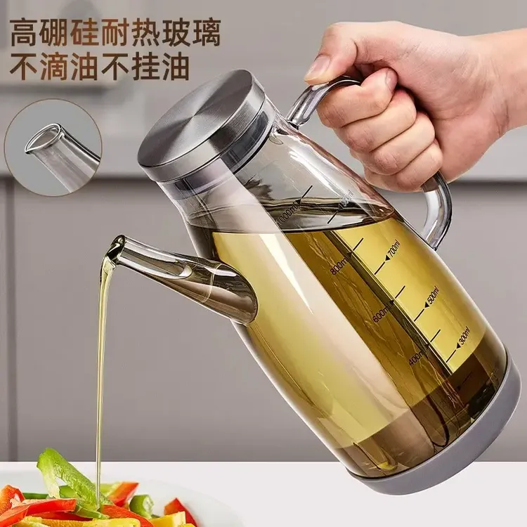 玻璃油壶防漏油瓶厨房家用不挂油油壶调味料装酱油醋的容器倒油壶