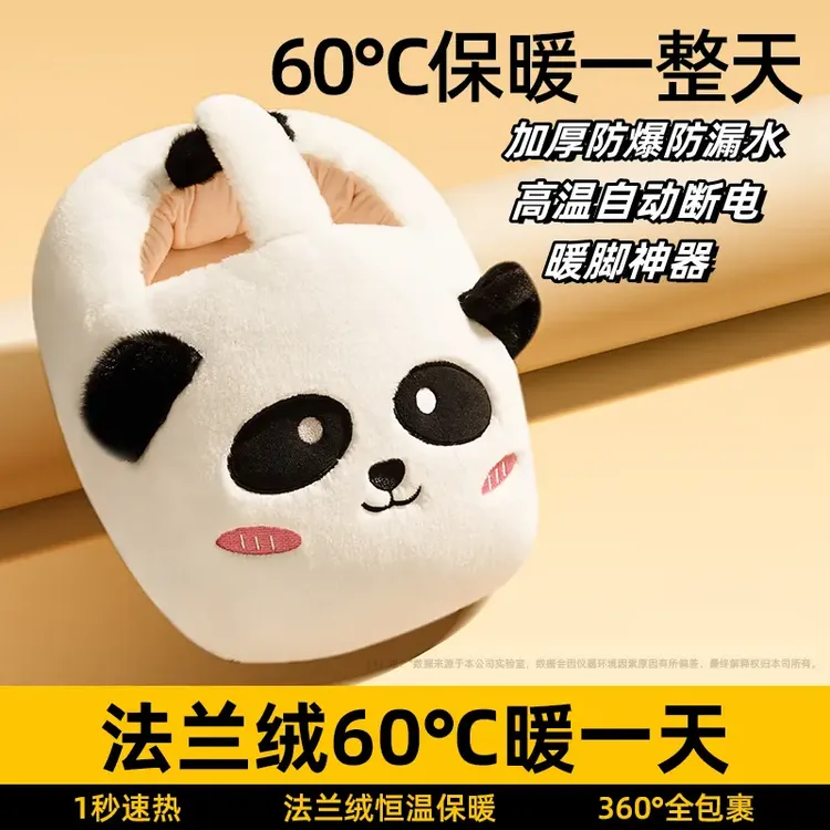 暖脚神器暖脚宝冬天脚冷保暖神器女生卡皮巴拉可爱毛绒暖脚神器