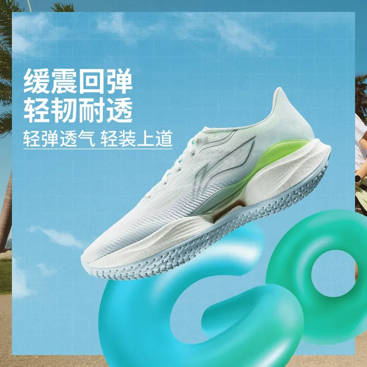 李宁2025超轻22新款男春季正品轻便透气减震防滑跑步鞋ARBV001