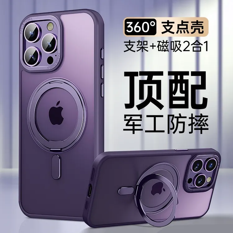 适用苹果16plus手机壳iphone16E保护套15Promax个性时尚潮牌
