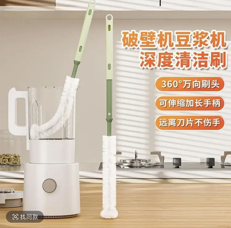 可伸缩万向杯刷奶瓶刷水杯清洁刷洗杯子多用途长柄吸管杯盖清洗刷