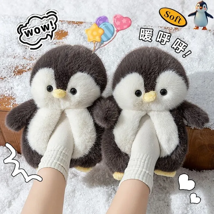 企鹅冬季可爱家居鞋儿童拖鞋宝宝情侣毛绒居家室内防滑加厚保暖T5