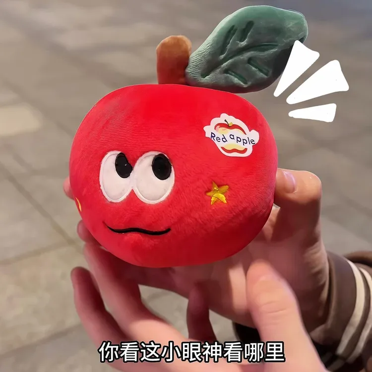 长虫子毛毛虫红苹果挂件藏惊喜戒指毛绒公仔玩偶平安果包挂件礼物