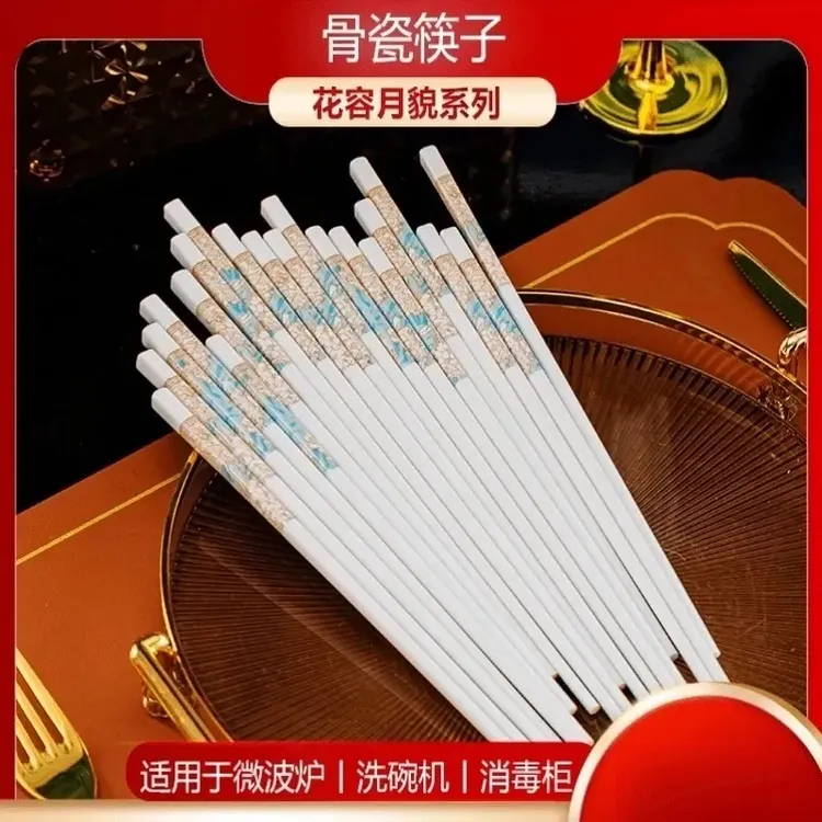 【景德镇陶瓷】新款陶瓷筷子耐高温防滑简约高档简约环保家用筷子
