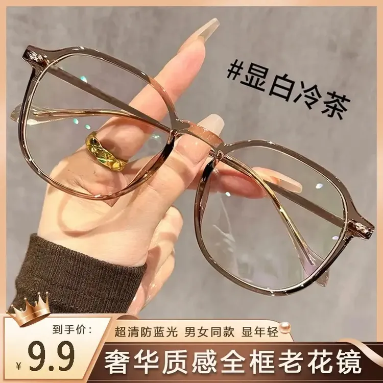 【专柜正品】超清防蓝光高档老花镜 时尚简约显年轻优雅大气商品图