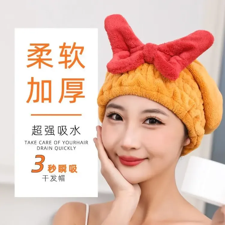 珊瑚绒新款蝴蝶结可爱加厚干发帽学生洗漱洗头浴帽