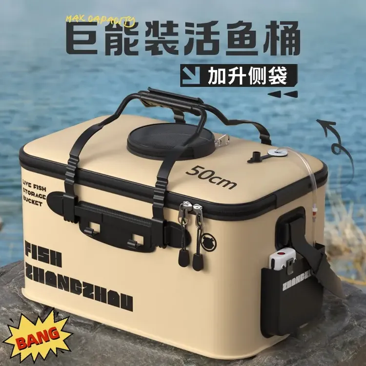 新款多功能手提折叠活鱼桶巨能装EVA材质加厚野钓打水桶渔具配件
