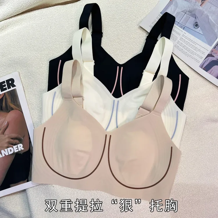 大胸显小无痕内衣女夏大码无钢圈透气文胸提拉防下垂收副乳防外扩