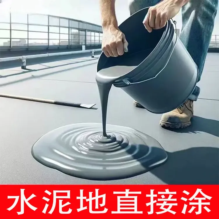 三合一环氧地坪漆室内外家用耐磨抗压车库水泥地坪漆水泥地面漆