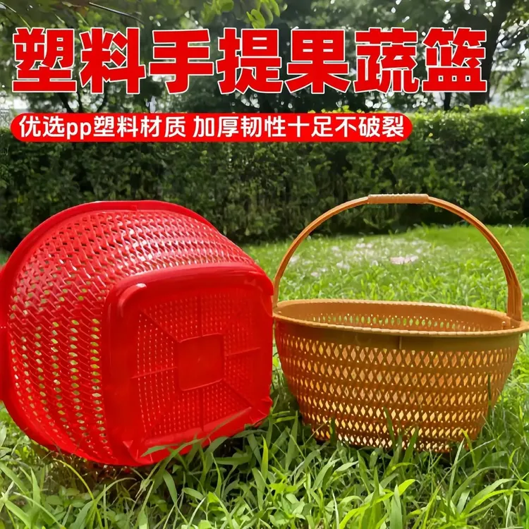 仿藤编织藤手提篮子家用买菜购物篮水果蔬菜蓝水果采摘篮野外提篮