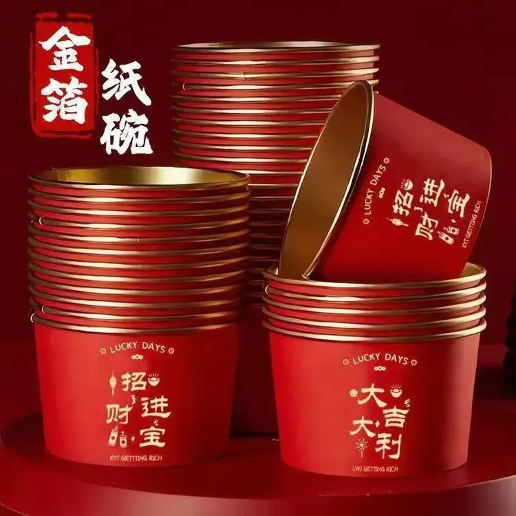 新年金箔纸碗2025一次性餐盒碗筷打包盒家用春节红色蛇年饭碗j934