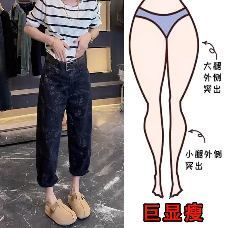 早秋新款时尚设计感气质小个子遮肉显瘦直筒八分印花阔腿裤牛仔裤