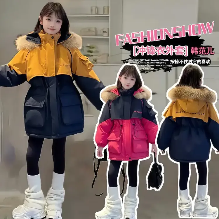 女童真毛领兔毛加绒加厚服中大童女孩连帽拼色棉衣保暖棉袄