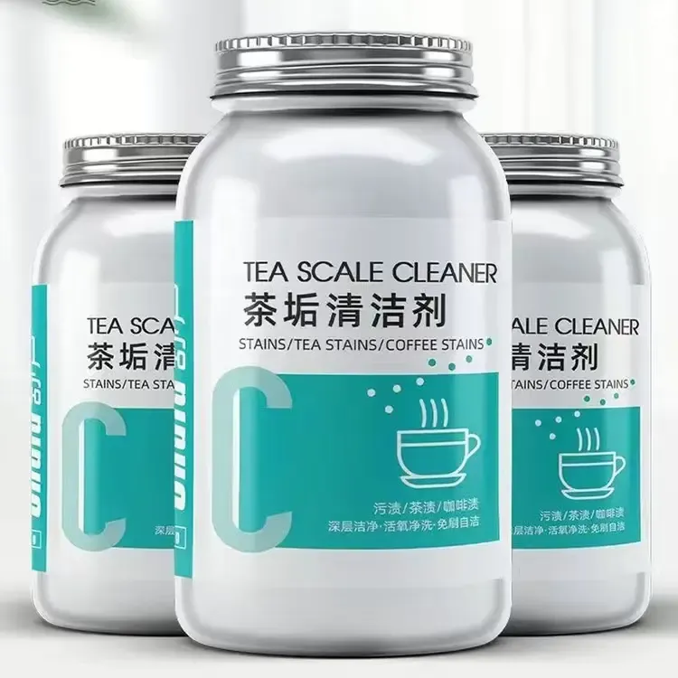 【新人福利】茶垢清洁剂去污去垢家用茶水杯茶具去渍剂茶渍清洗剂去