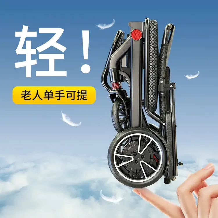 吉派隆电动轮椅车超轻便可折叠老人四轮专用代步车