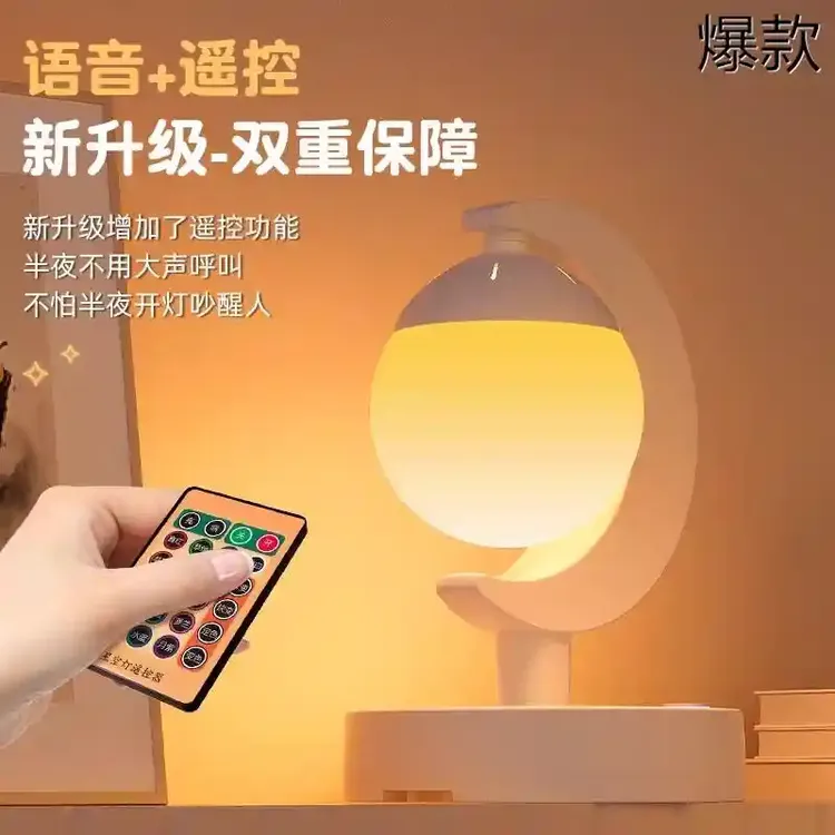 浪漫星球声控主卧室床头灯家用台灯带遥控排插座USB小夜灯气氛灯