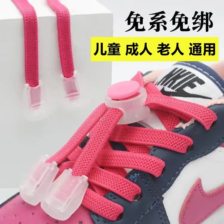 免系鞋带扣儿童鞋老人鞋带弹簧扣免绑懒人鞋带扣老人鞋带卡扣