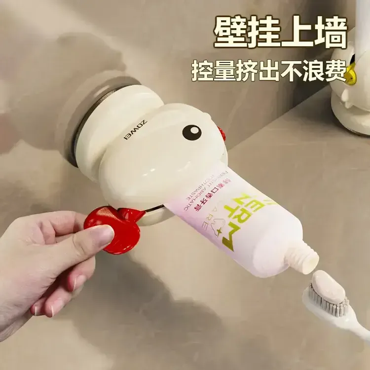 鲸鱼挤牙膏器浴室卫生间免打孔墙壁吸盘牙膏收纳防止卡通可爱